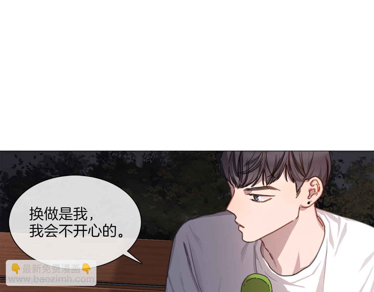第11话 拉手19