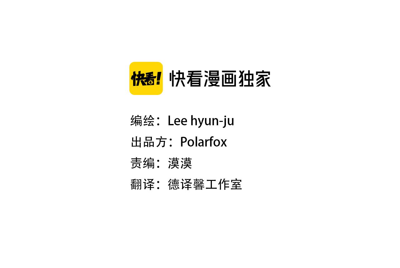 第11话 拉手2