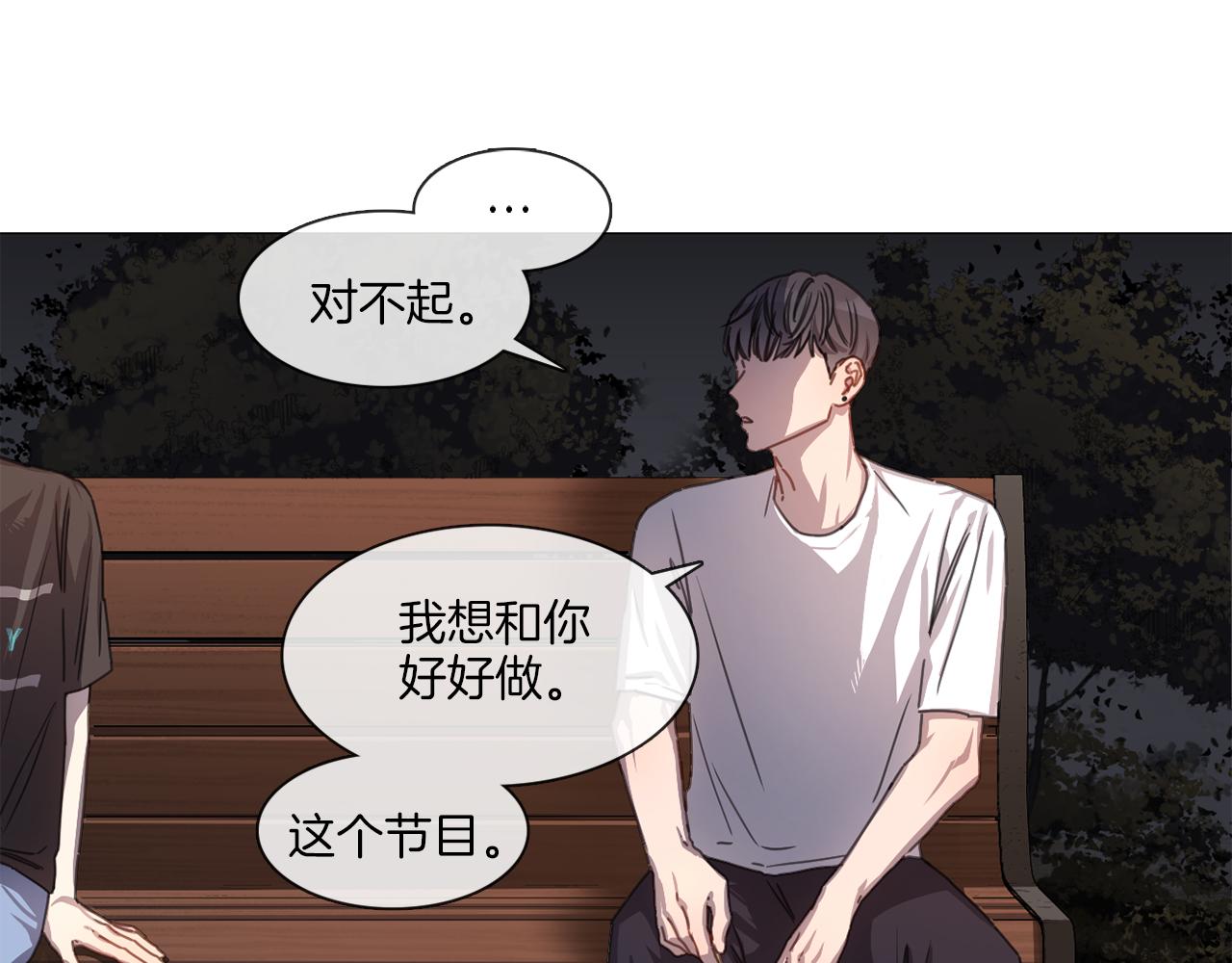 第11话 拉手25