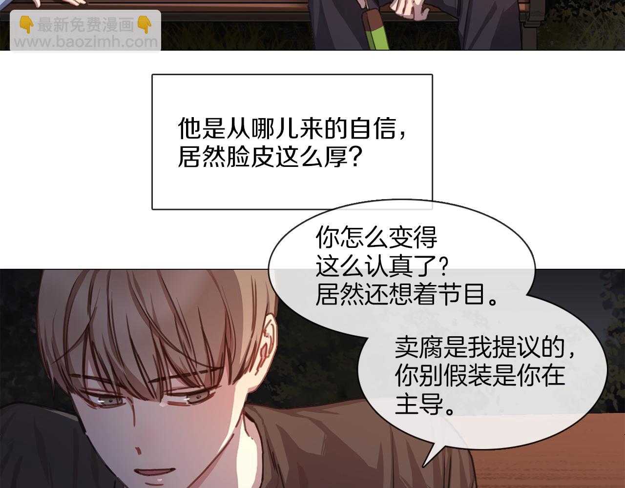 第11话 拉手26