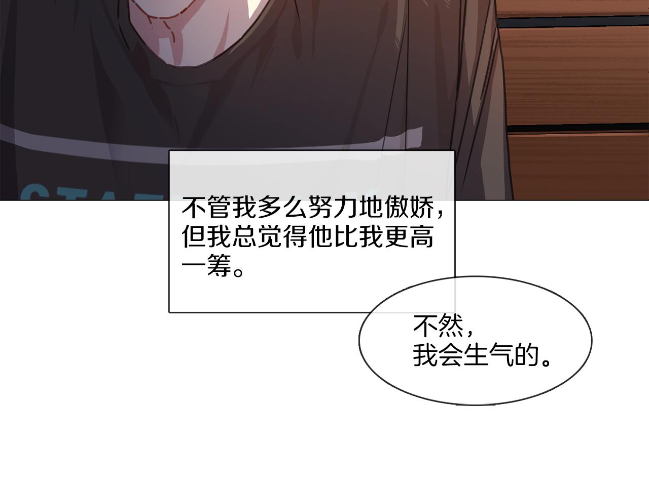 第11话 拉手27