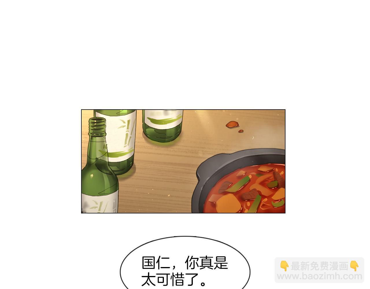 第11话 拉手3