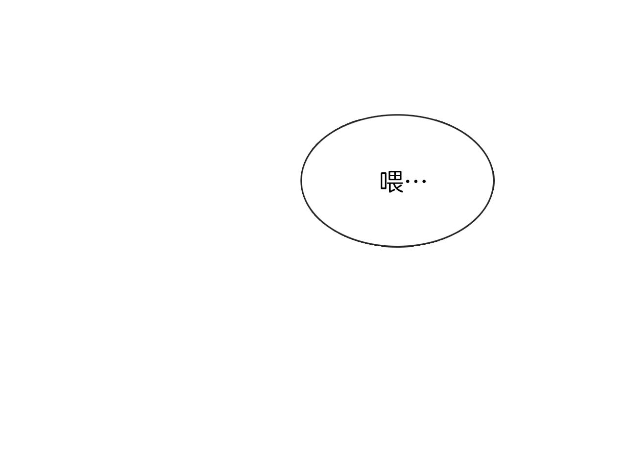 第11话 拉手33
