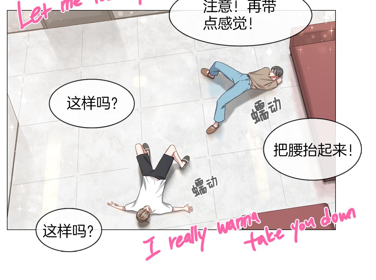 第11话 拉手36