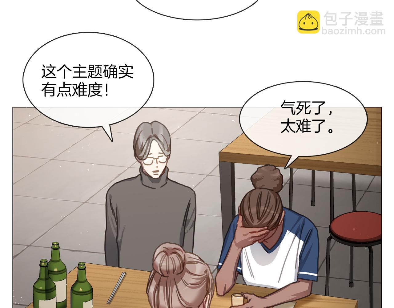 第11话 拉手4