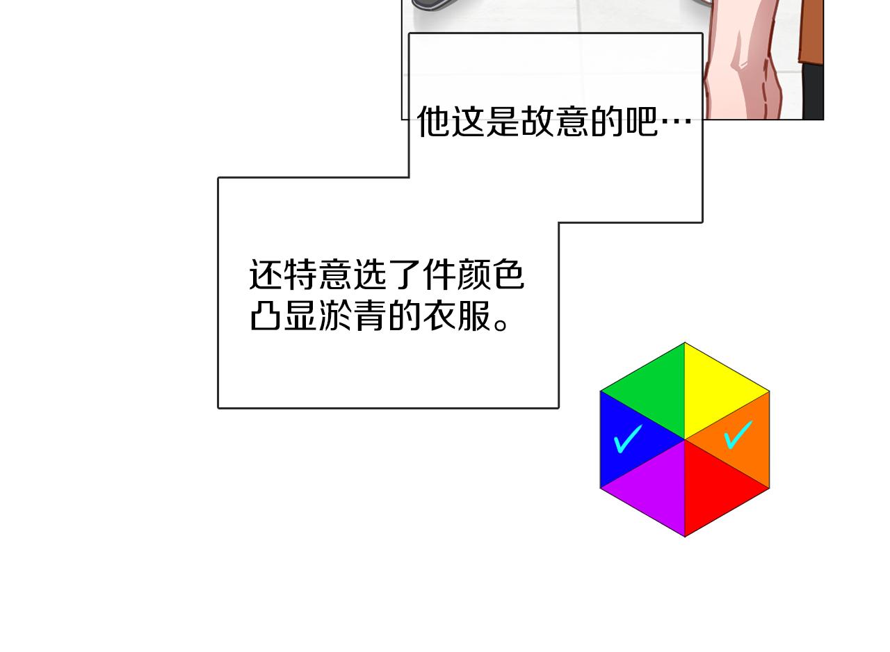 第11话 拉手40