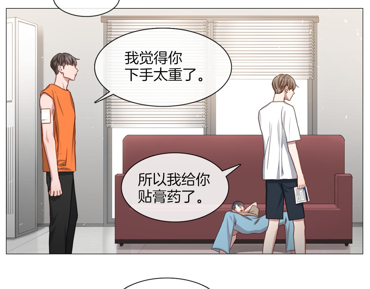 第11话 拉手45