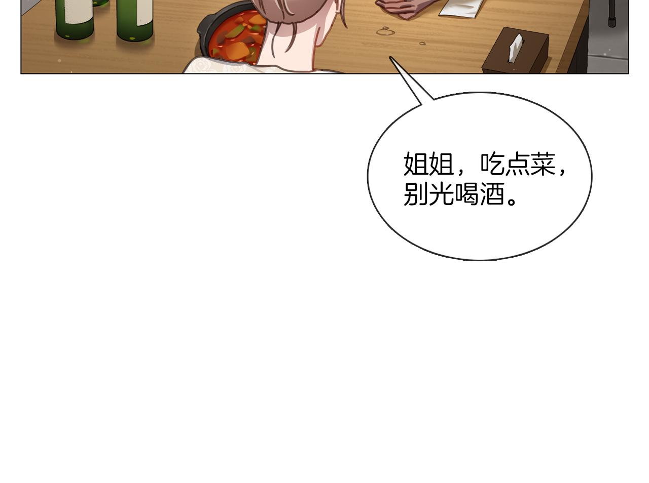 第11话 拉手5