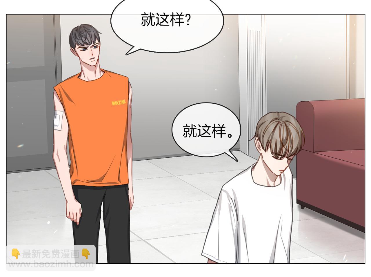 第11话 拉手50