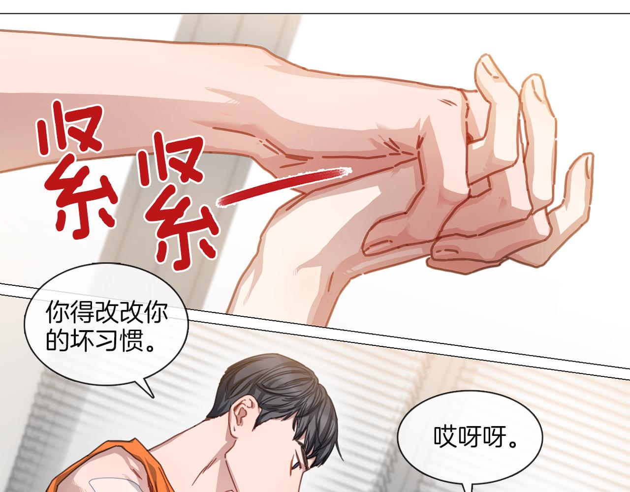 第11话 拉手56