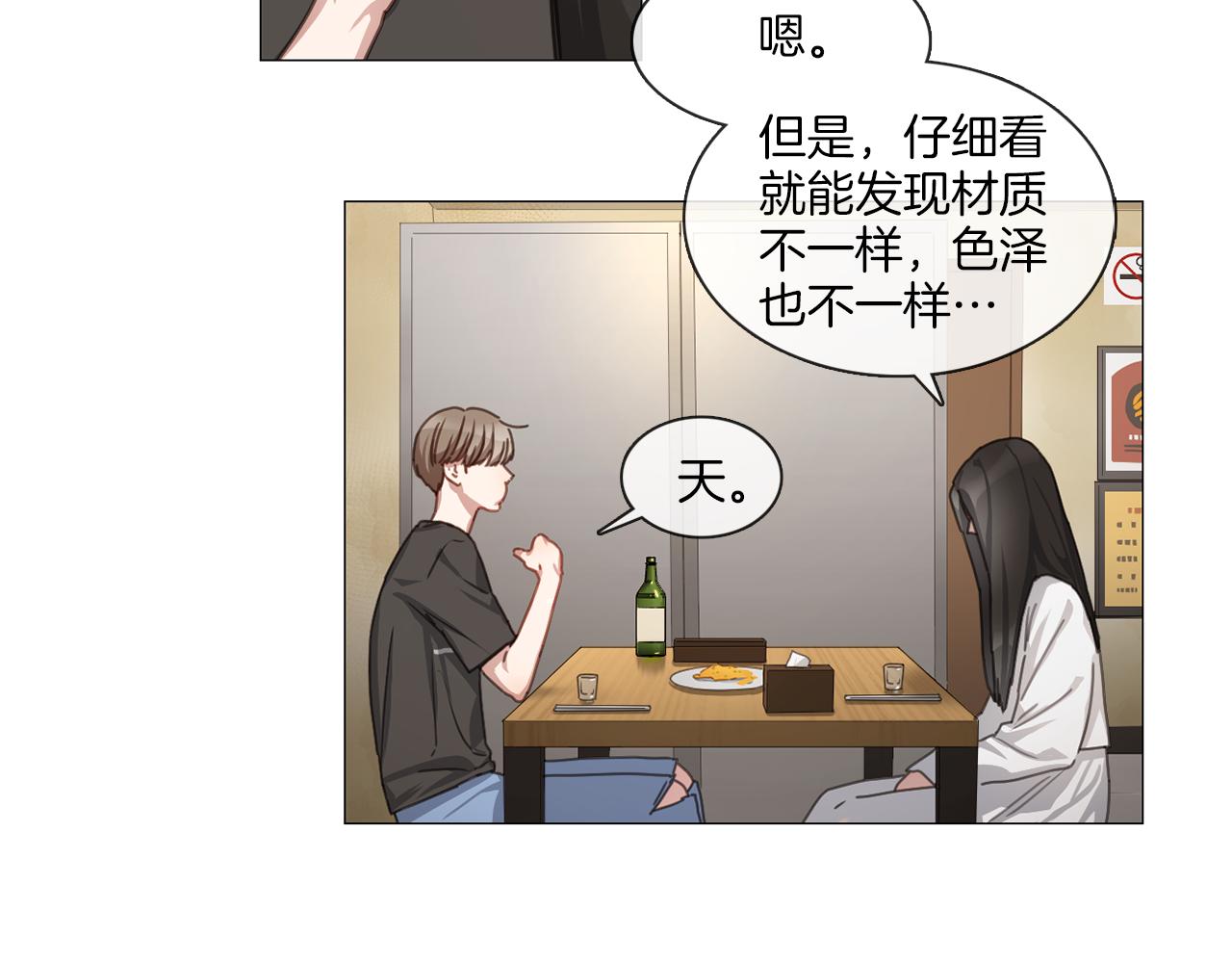 第11话 拉手7