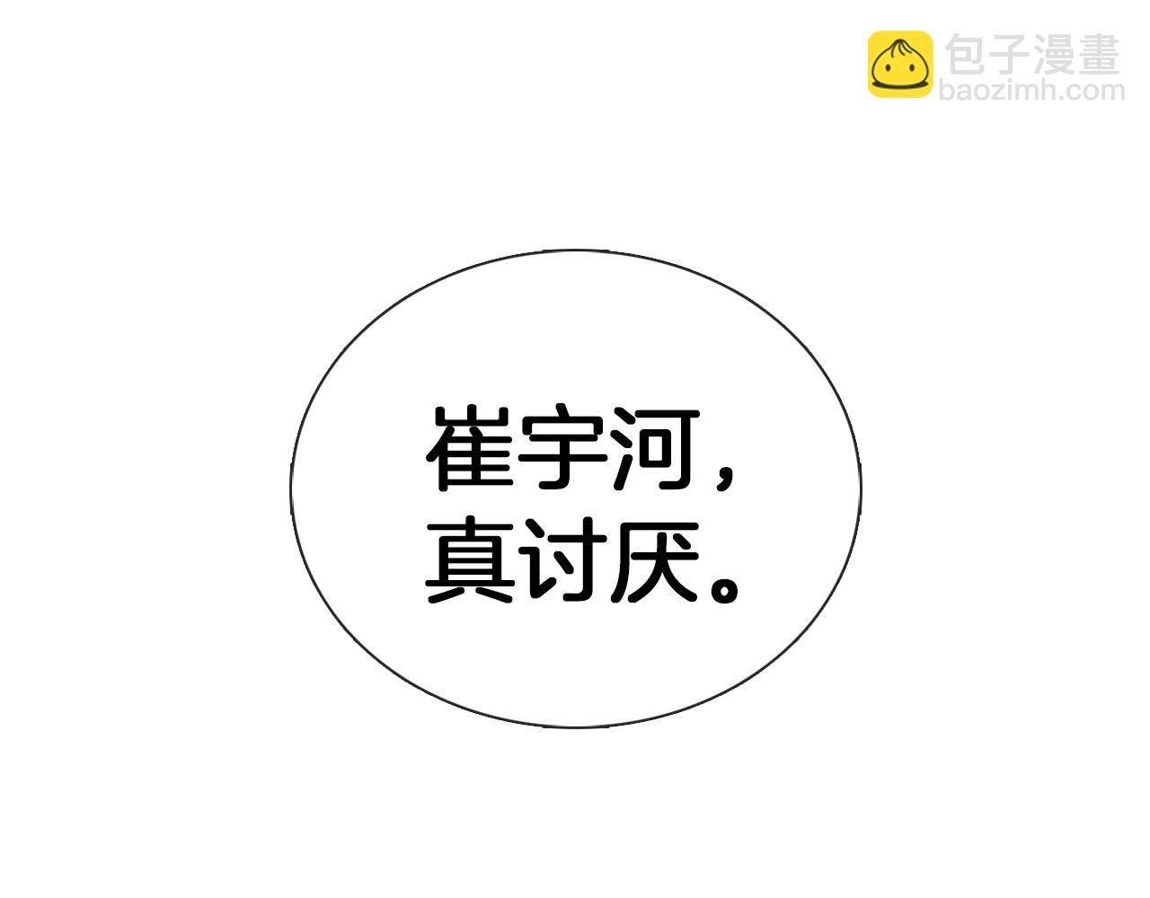 第11话 拉手70