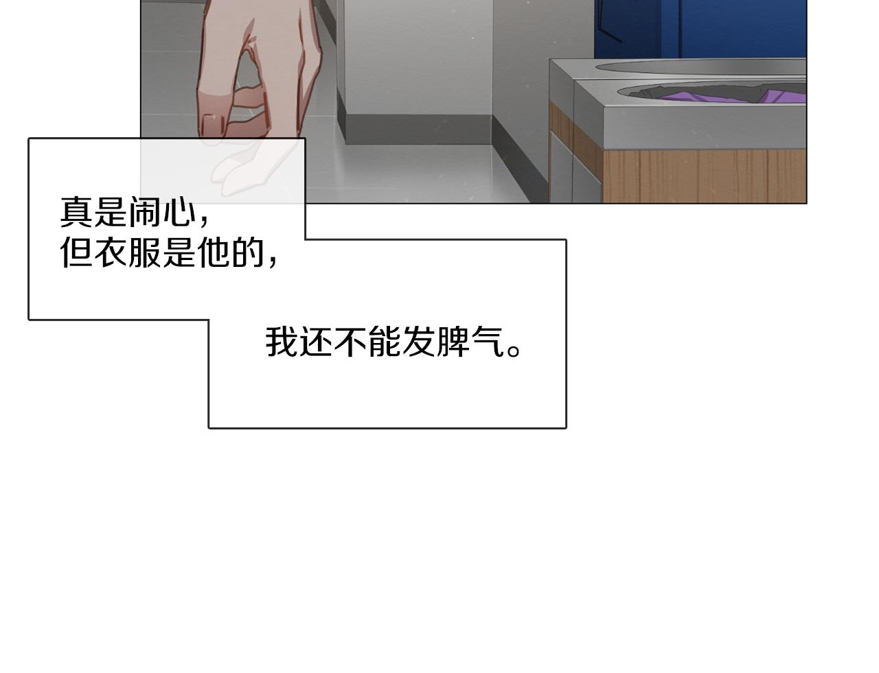 第11话 拉手9
