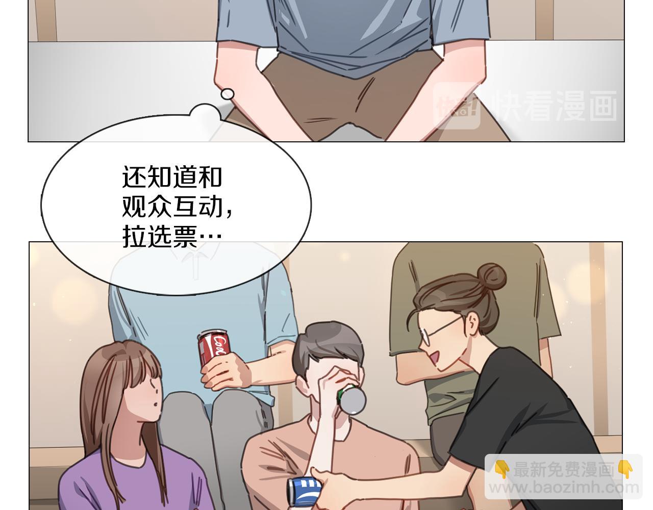 第15话 抱我12