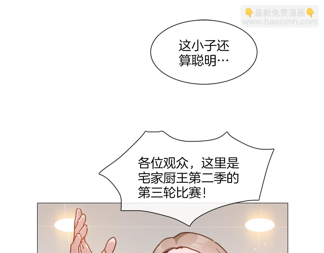第15话 抱我14