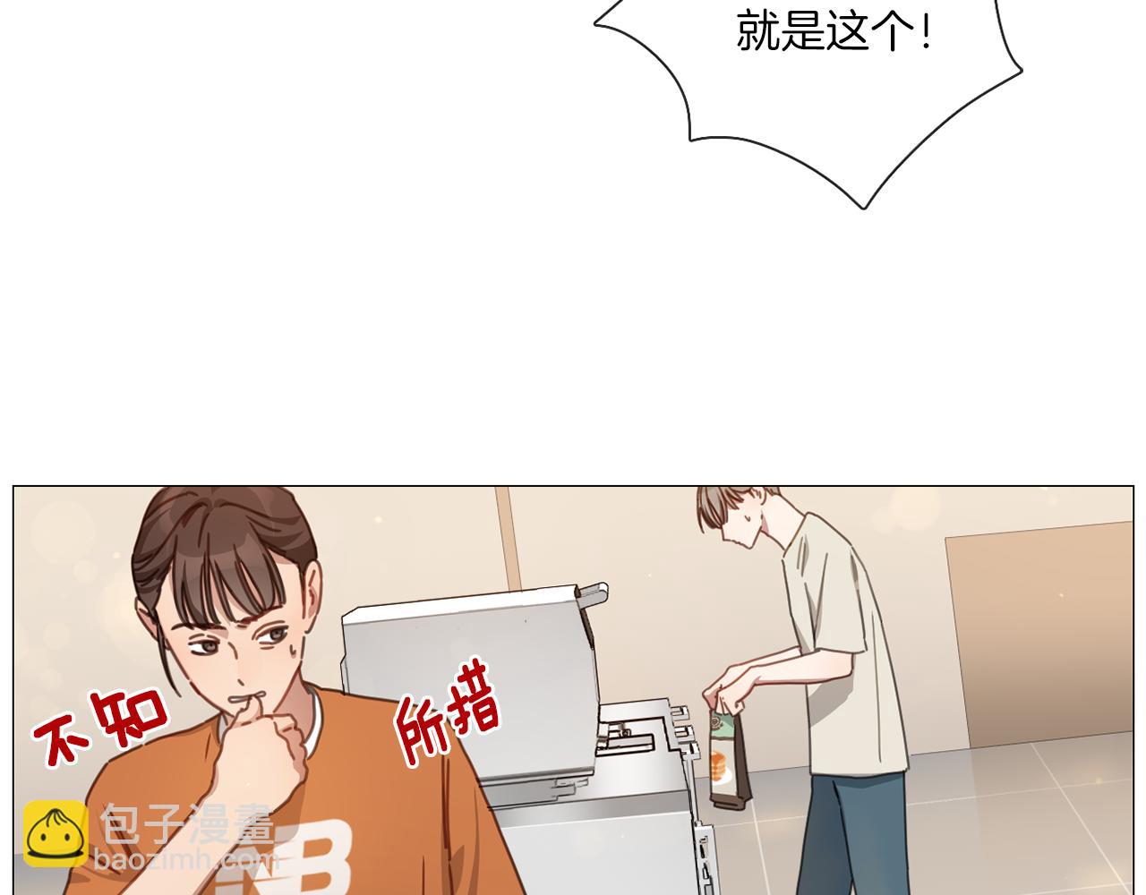 第15话 抱我18