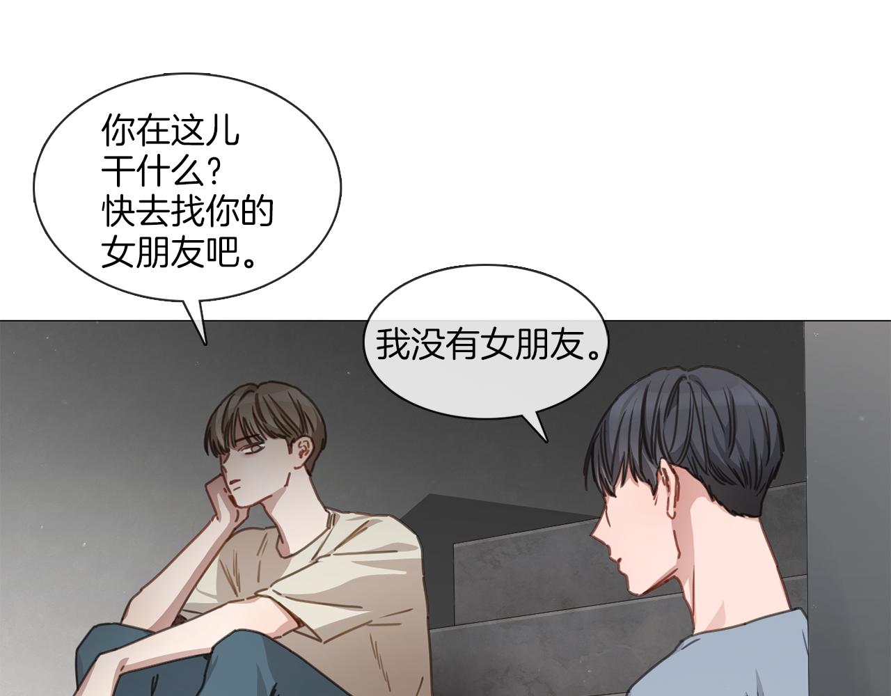 第15话 抱我38