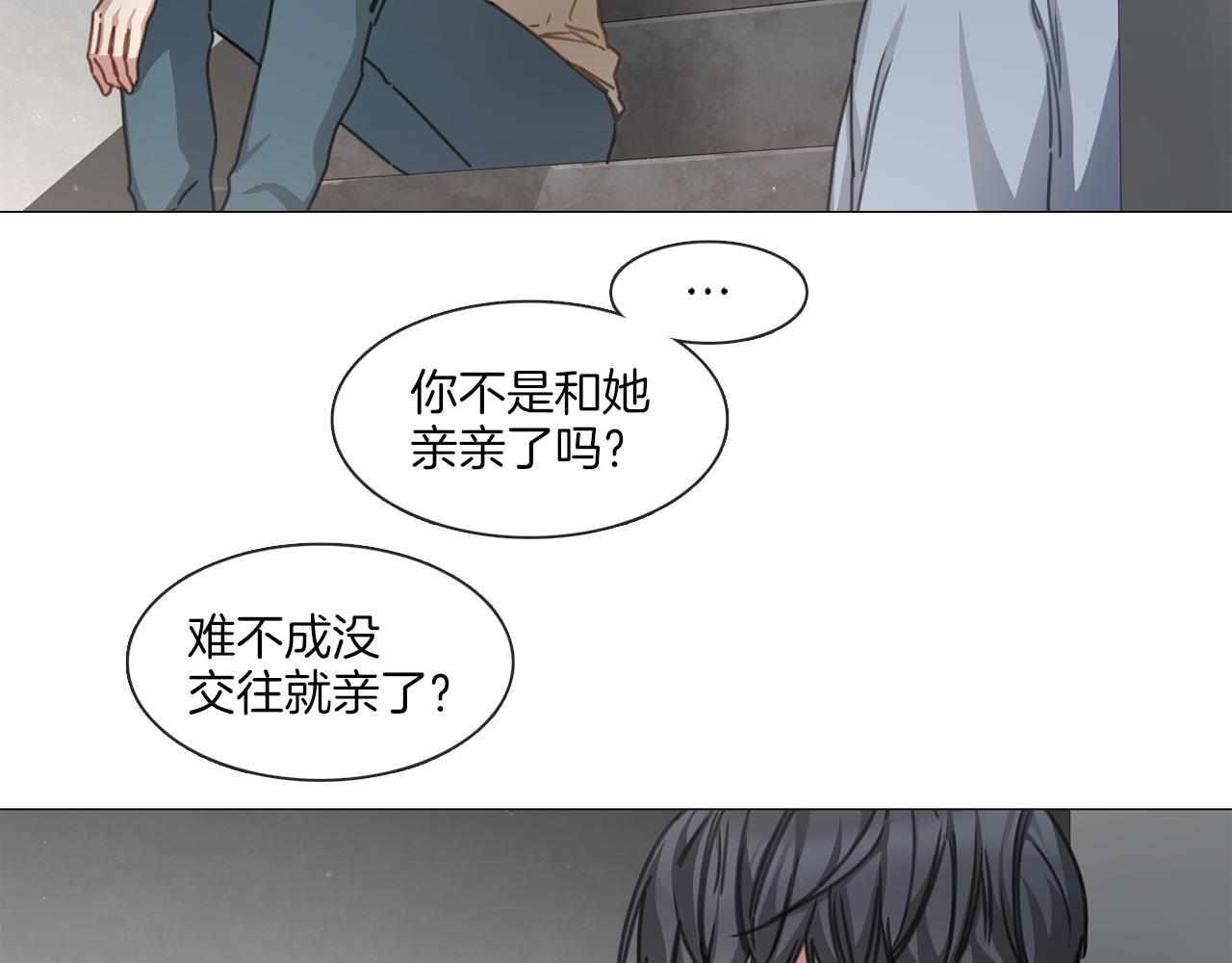 第15话 抱我39