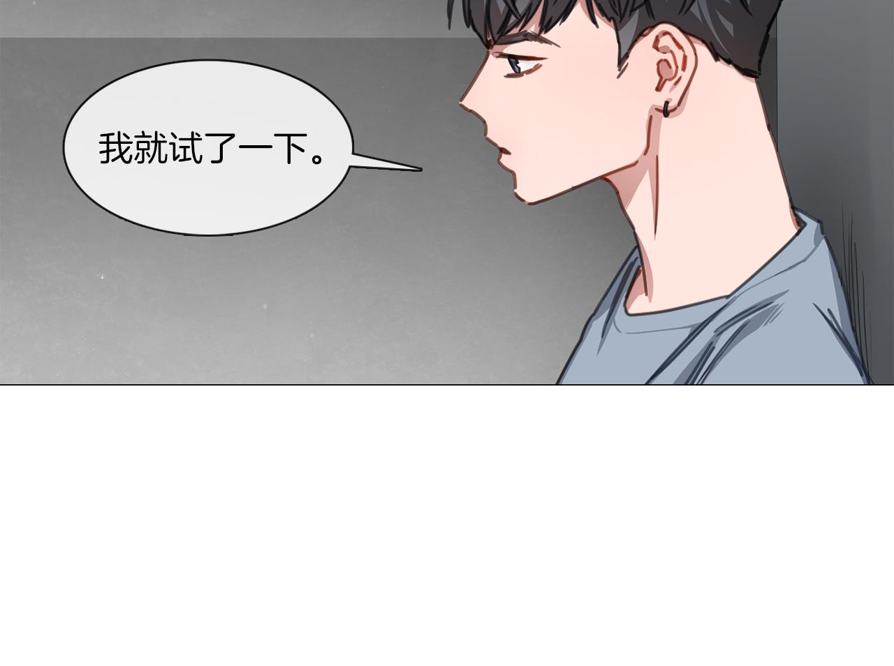 第15话 抱我40
