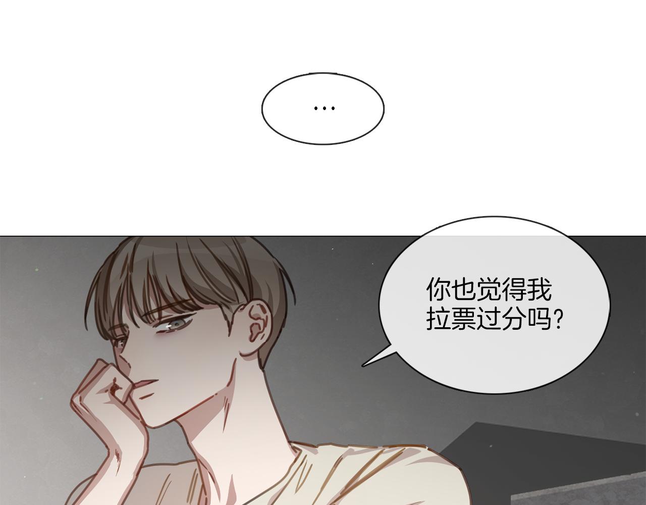 第15话 抱我41