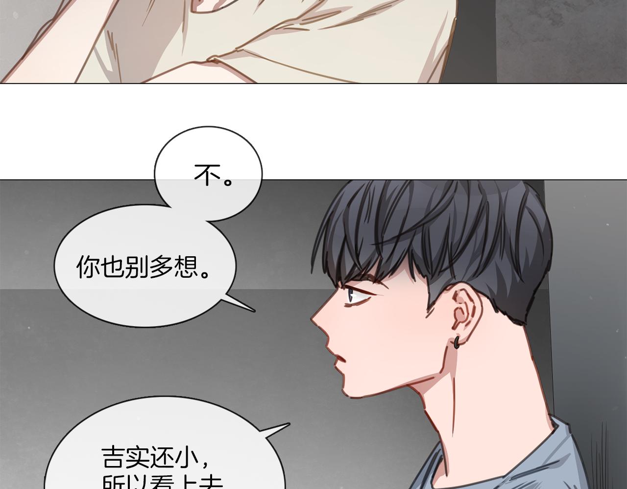 第15话 抱我42