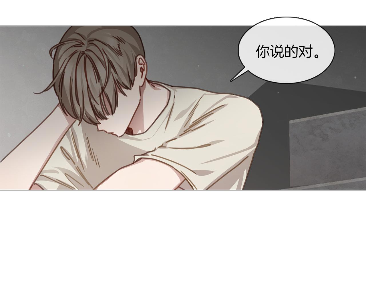 第15话 抱我44