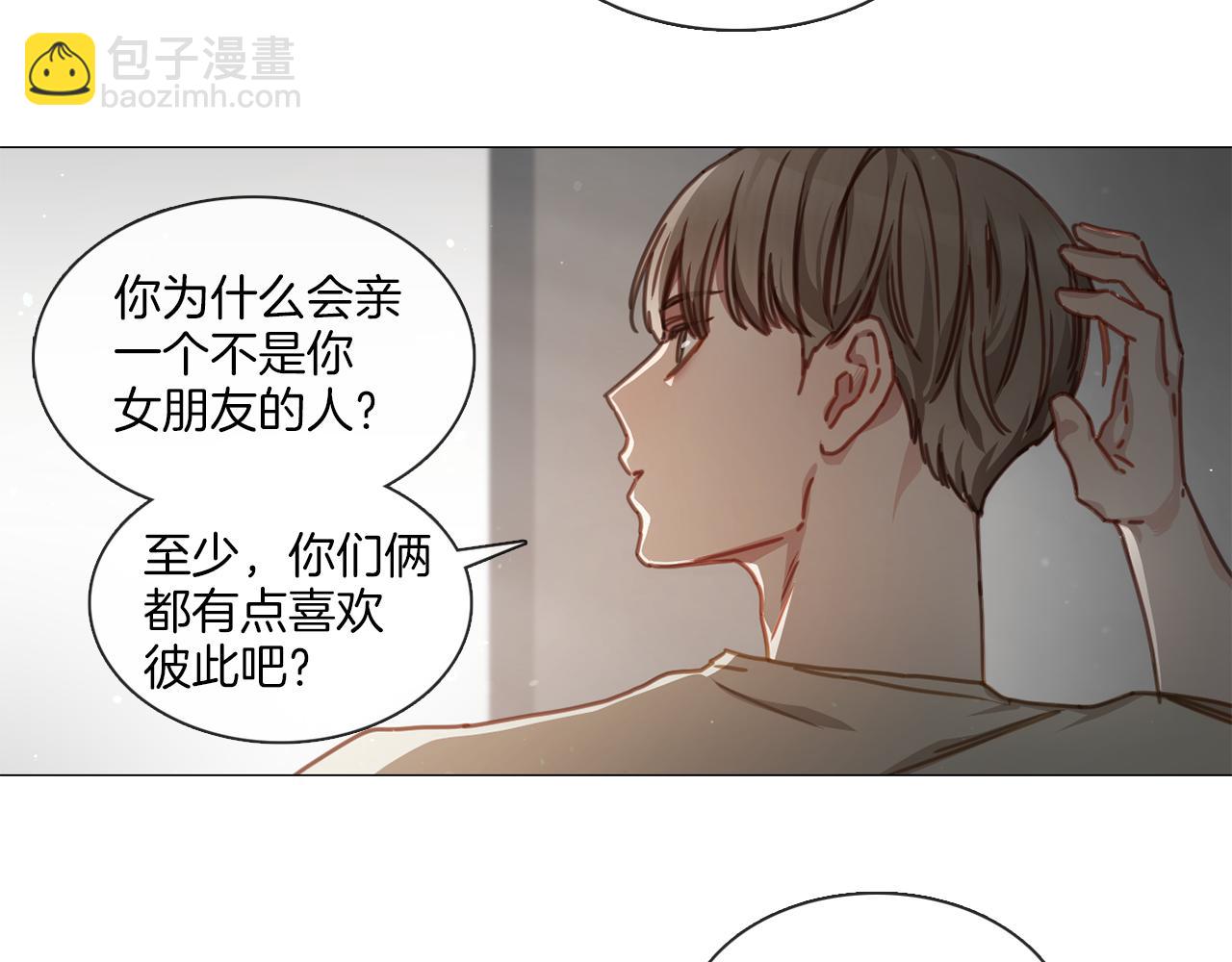 第15话 抱我48