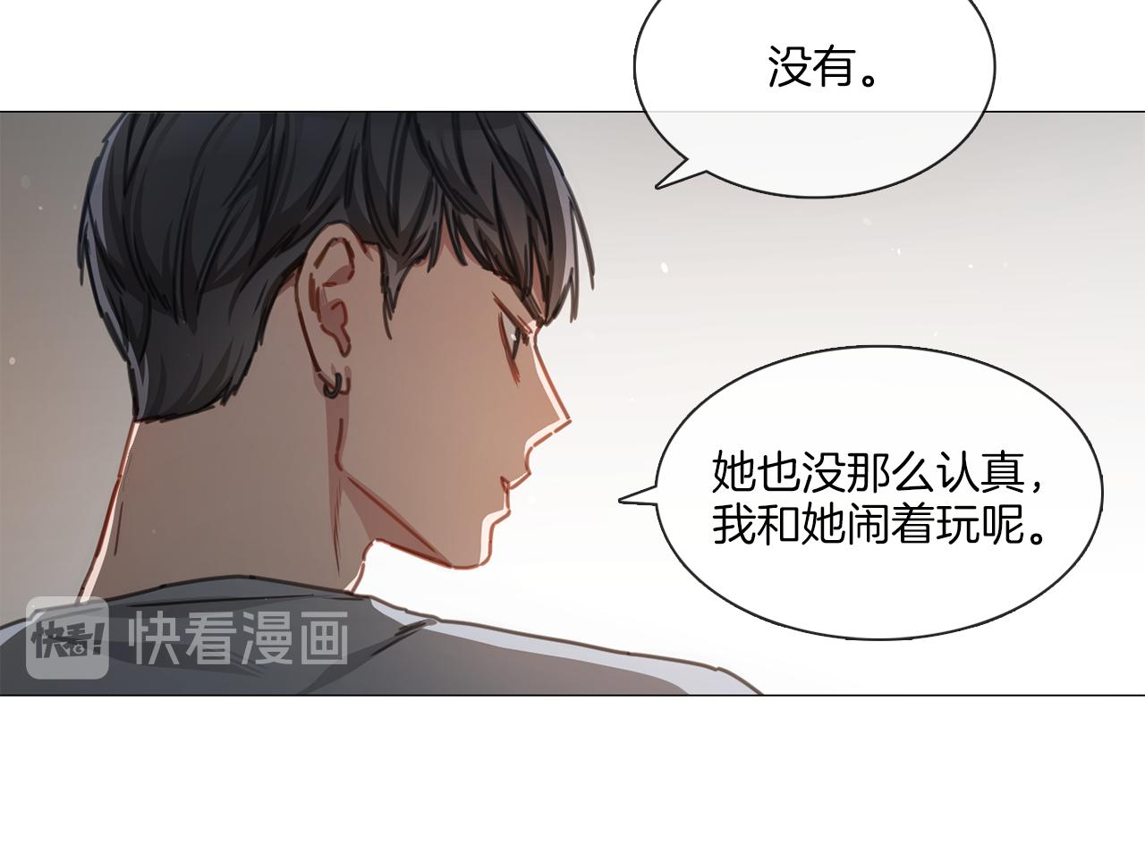 第15话 抱我49