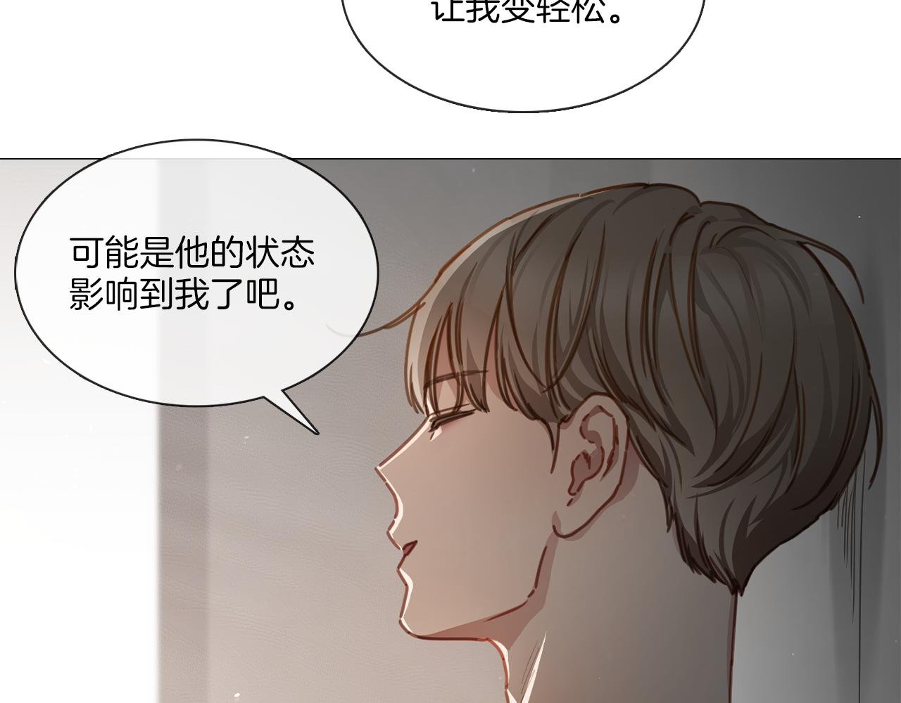第15话 抱我61