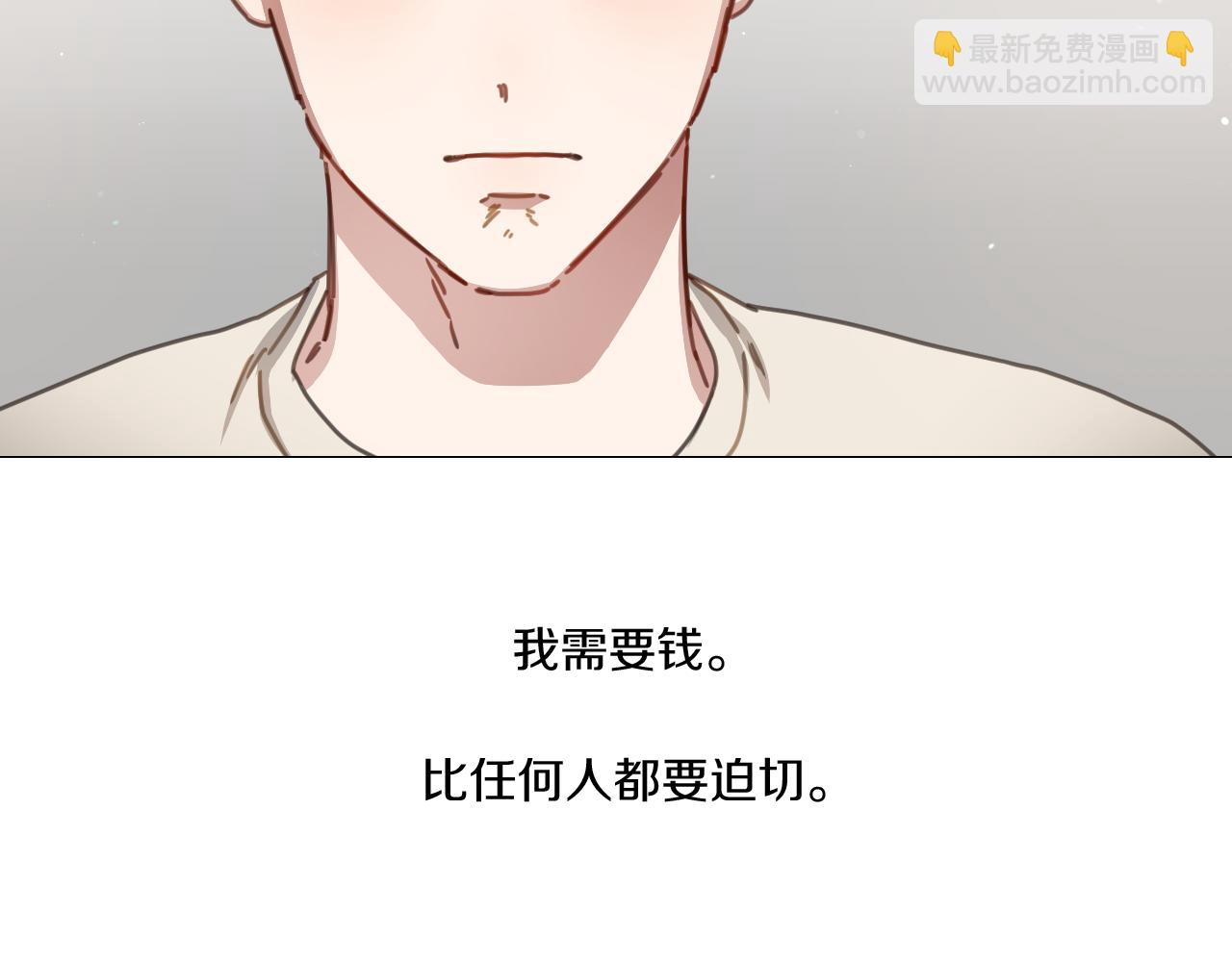 第15话 抱我71