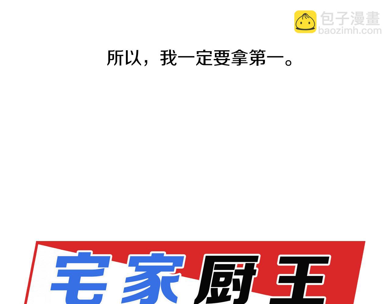 第15话 抱我72