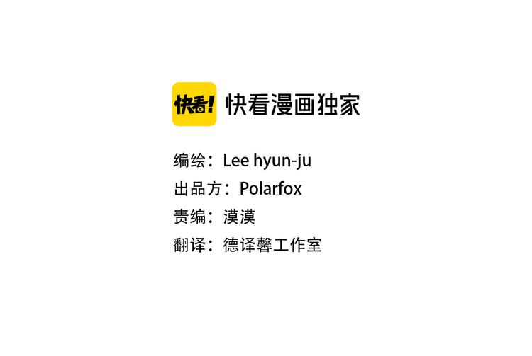 第19话 或将淘汰？2