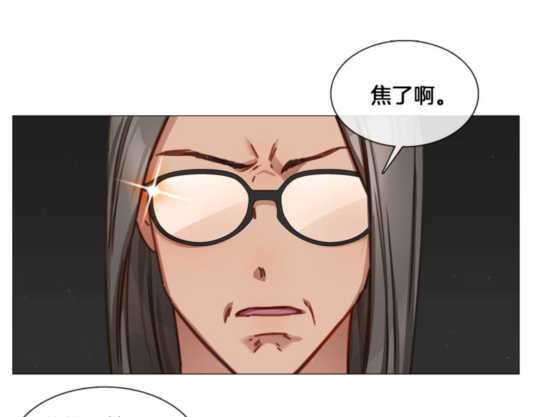 第19话 或将淘汰？28