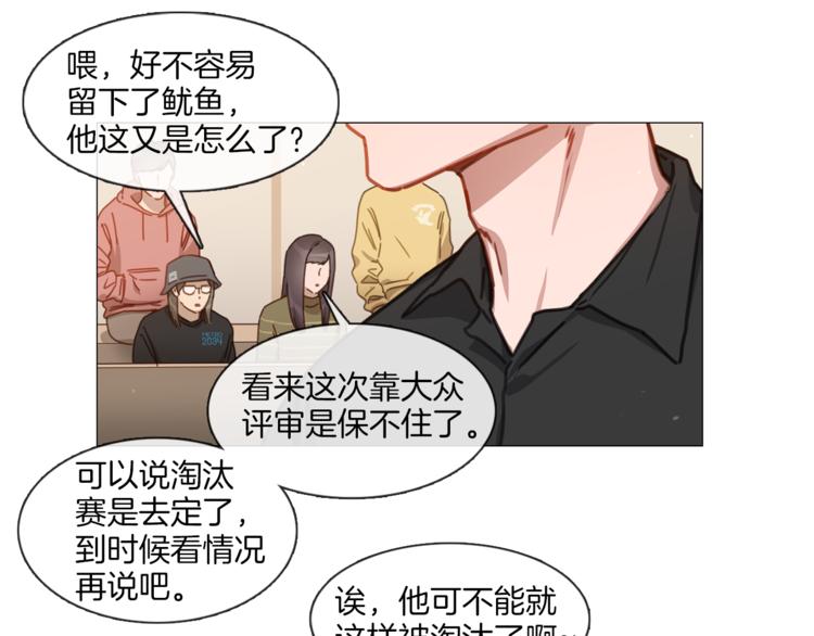 第19话 或将淘汰？31