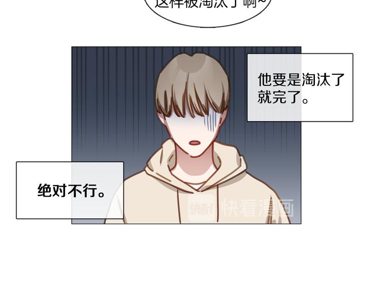 第19话 或将淘汰？32