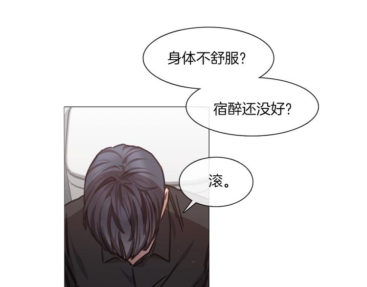 第19话 或将淘汰？41