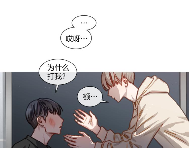 第19话 或将淘汰？48