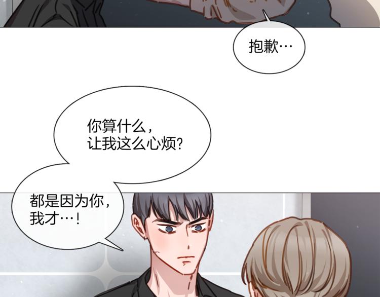 第19话 或将淘汰？53