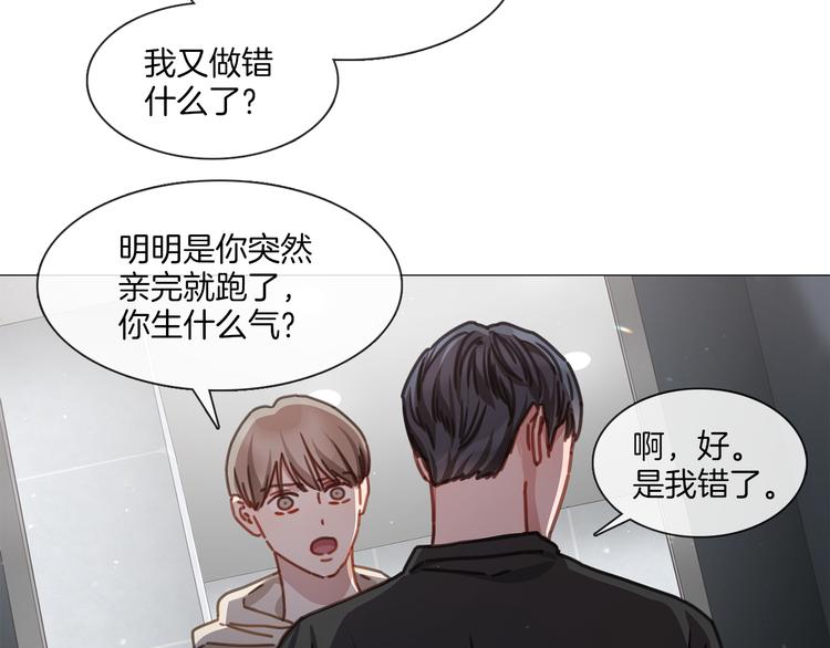第19话 或将淘汰？56