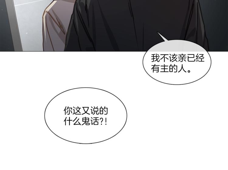 第19话 或将淘汰？57
