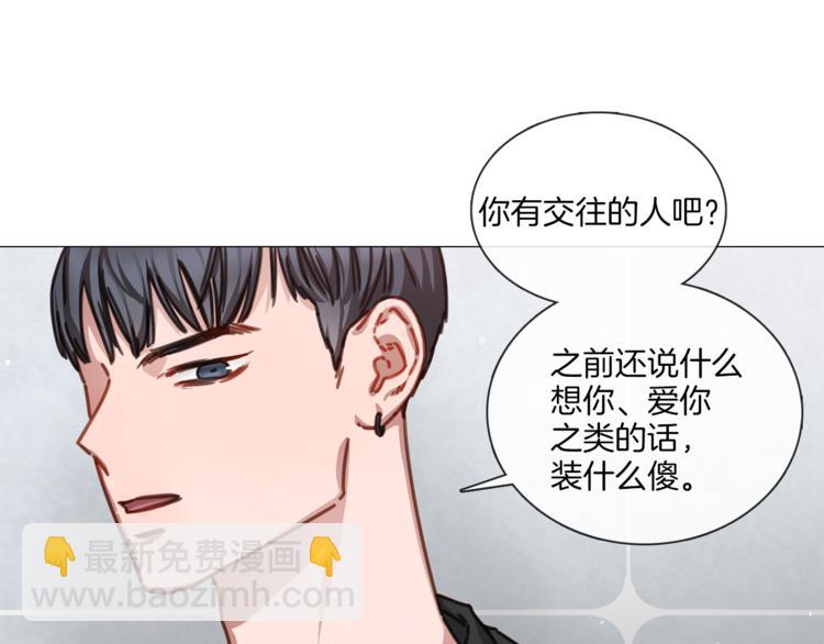 第19话 或将淘汰？58