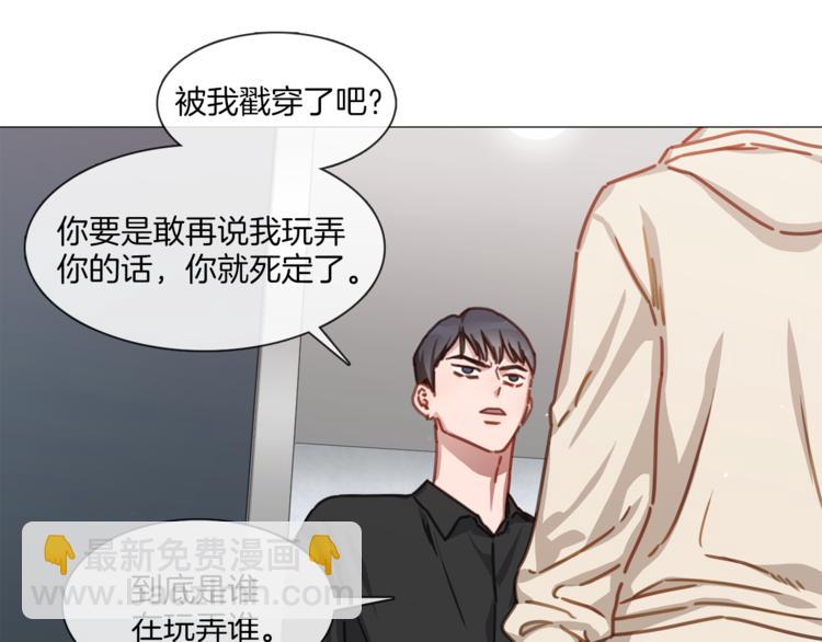 第19话 或将淘汰？60