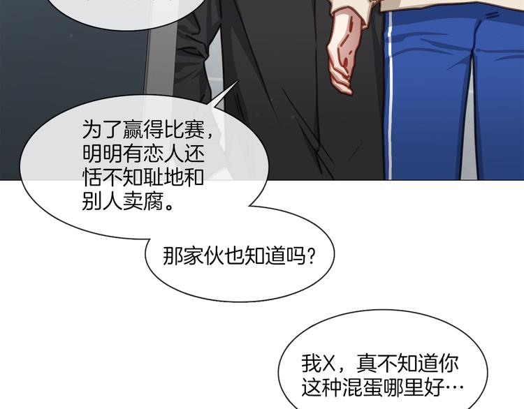 第19话 或将淘汰？61