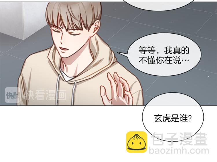第19话 或将淘汰？62