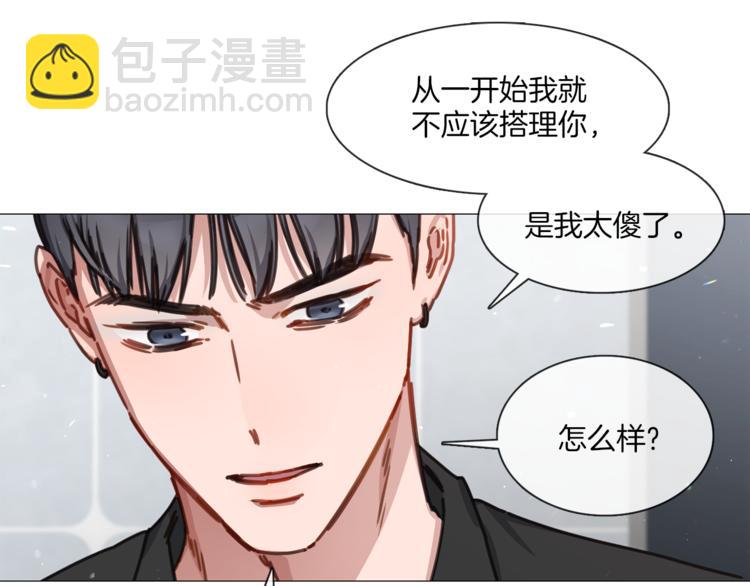 第19话 或将淘汰？63