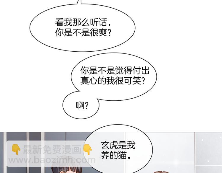 第19话 或将淘汰？64