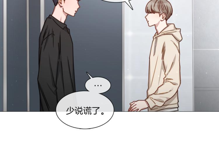 第19话 或将淘汰？65