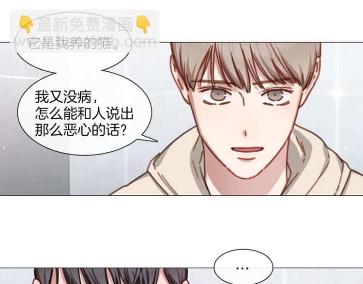 第19话 或将淘汰？66