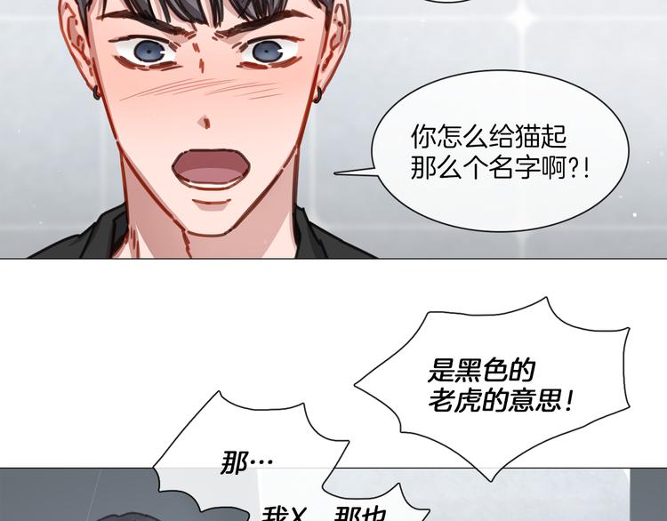 第19话 或将淘汰？67