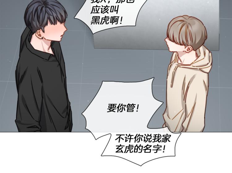 第19话 或将淘汰？68